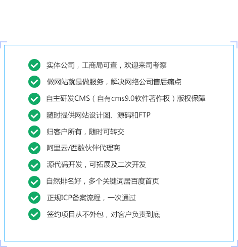 安全、合規(guī)、專業(yè)、高效
