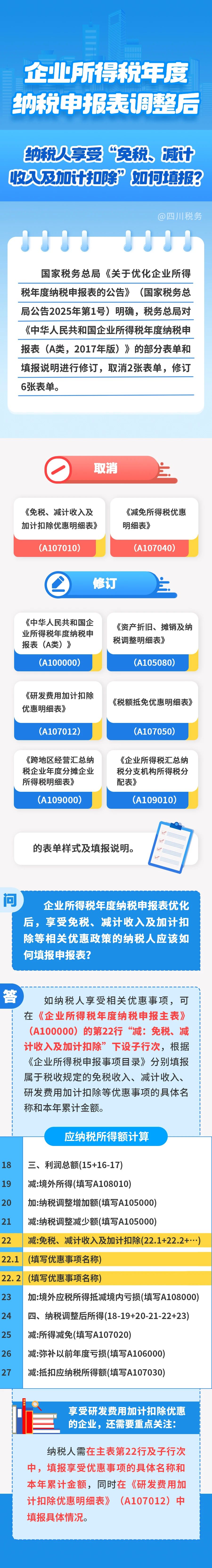 微信圖片_20250317092929.jpg