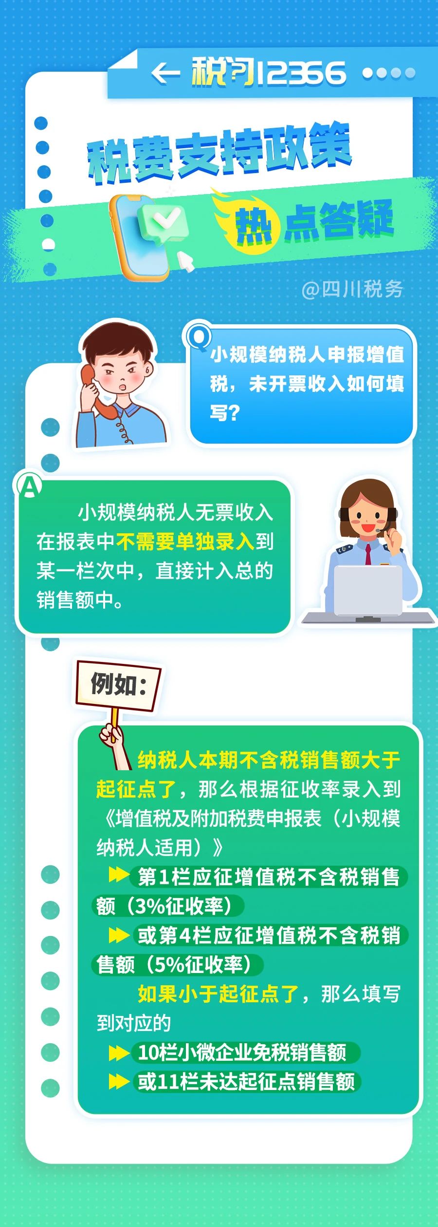 微信圖片_20250421094329.jpg